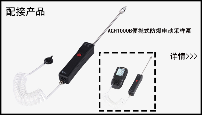 4、AGH6100.jpg